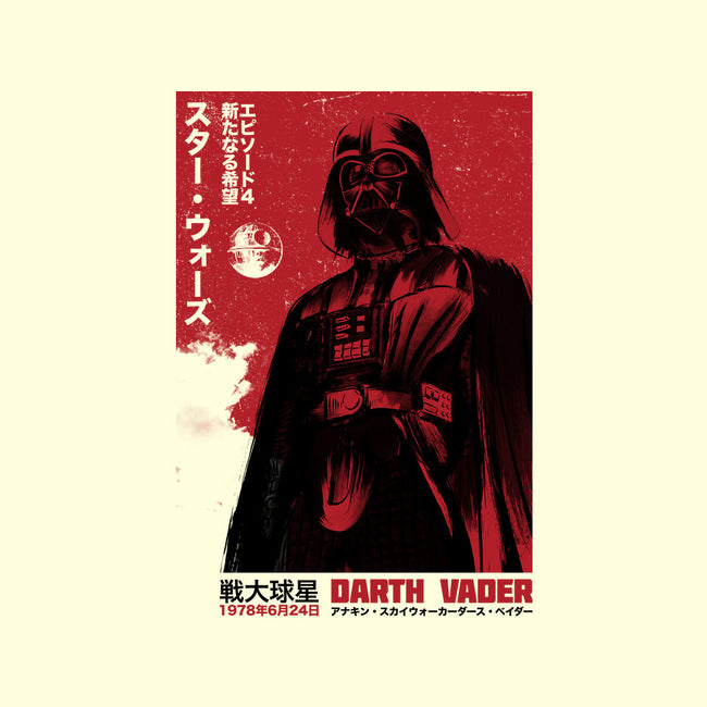 Japanese Episode IV-None-Drawstring-Bag-DrMonekers