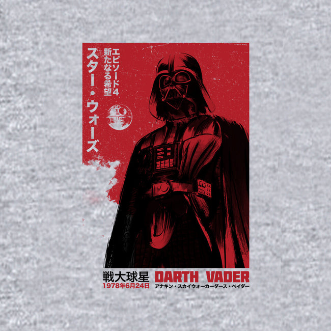 Japanese Episode IV-Youth-Pullover-Sweatshirt-DrMonekers