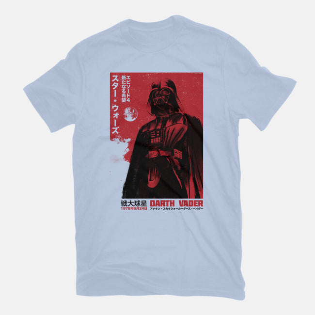 Japanese Episode IV-Mens-Basic-Tee-DrMonekers