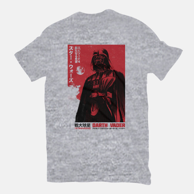 Japanese Episode IV-Unisex-Basic-Tee-DrMonekers