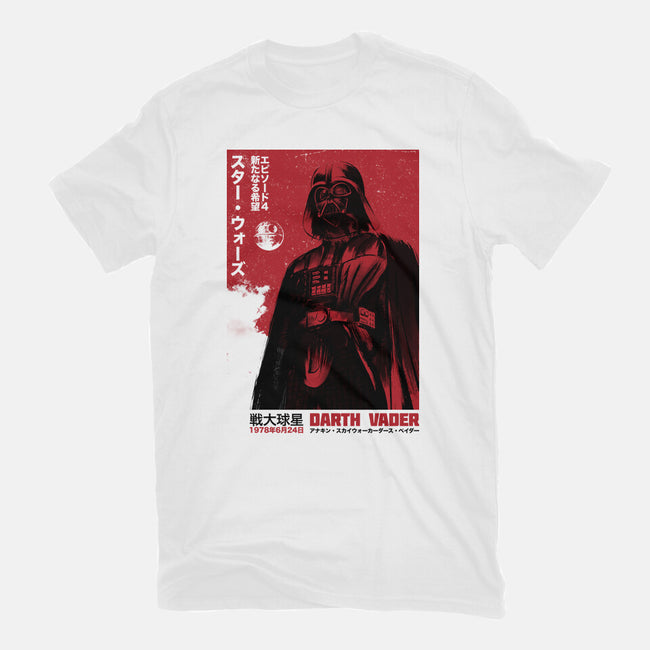 Japanese Episode IV-Youth-Basic-Tee-DrMonekers