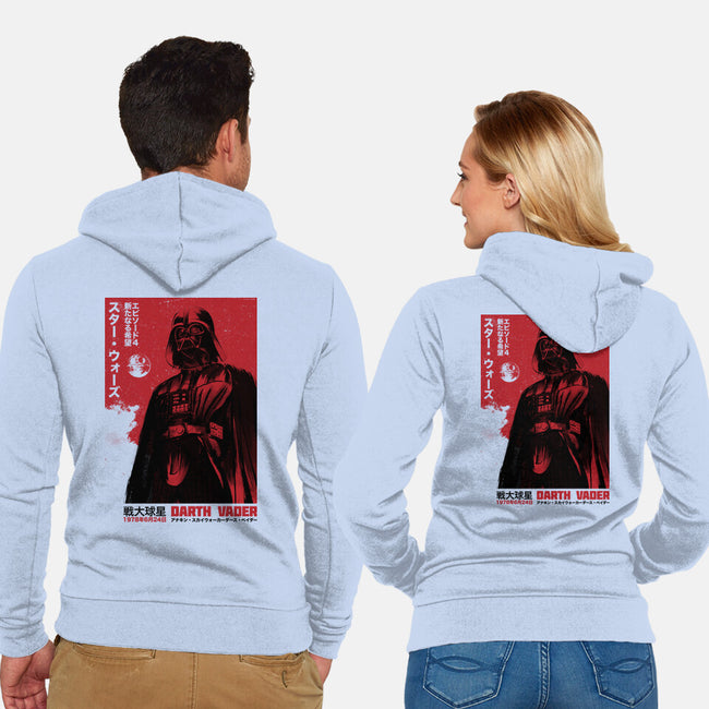 Japanese Episode IV-Unisex-Zip-Up-Sweatshirt-DrMonekers