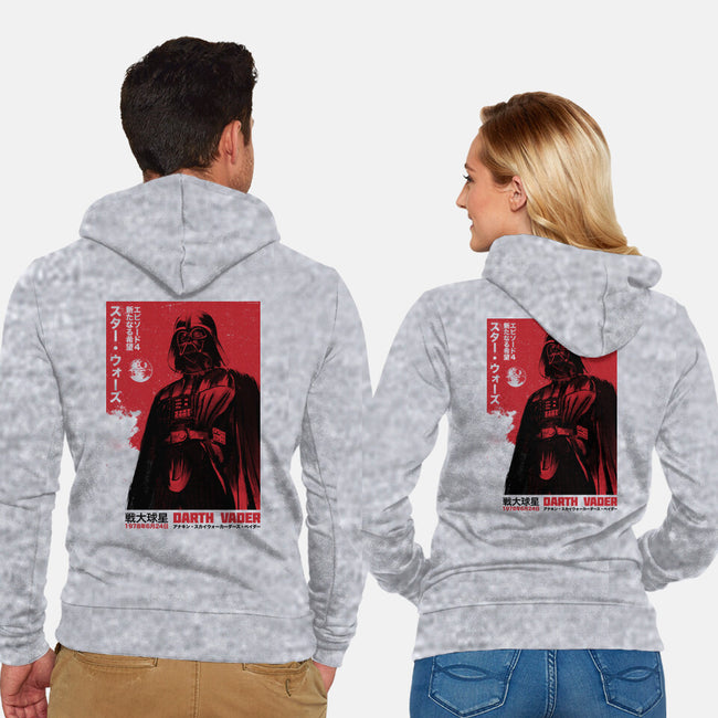 Japanese Episode IV-Unisex-Zip-Up-Sweatshirt-DrMonekers