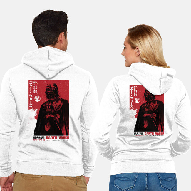 Japanese Episode IV-Unisex-Zip-Up-Sweatshirt-DrMonekers