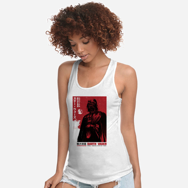 Japanese Episode IV-Womens-Racerback-Tank-DrMonekers