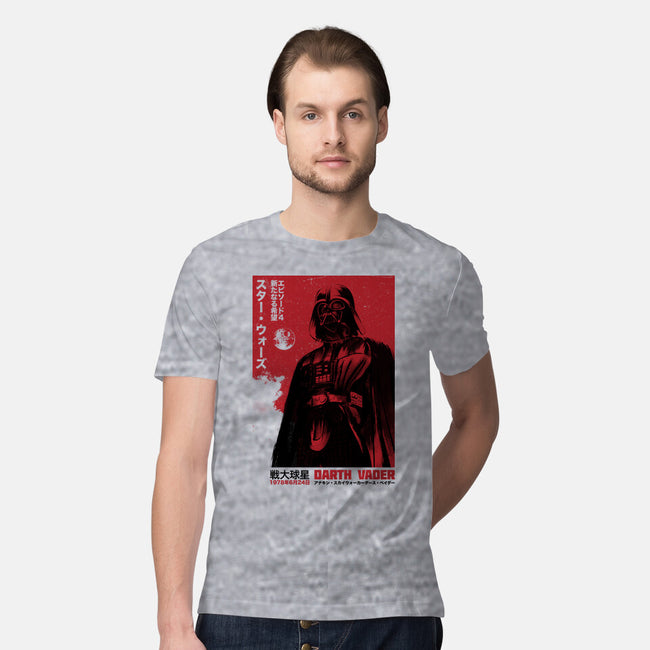 Japanese Episode IV-Mens-Premium-Tee-DrMonekers