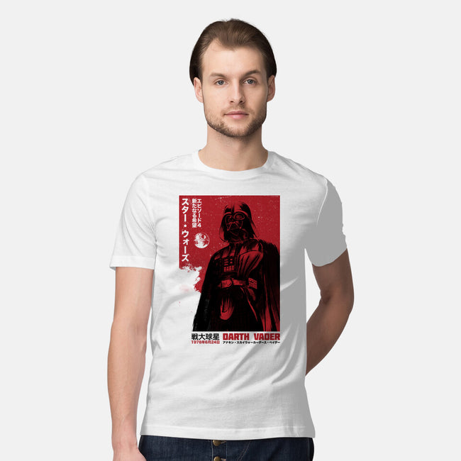 Japanese Episode IV-Mens-Premium-Tee-DrMonekers