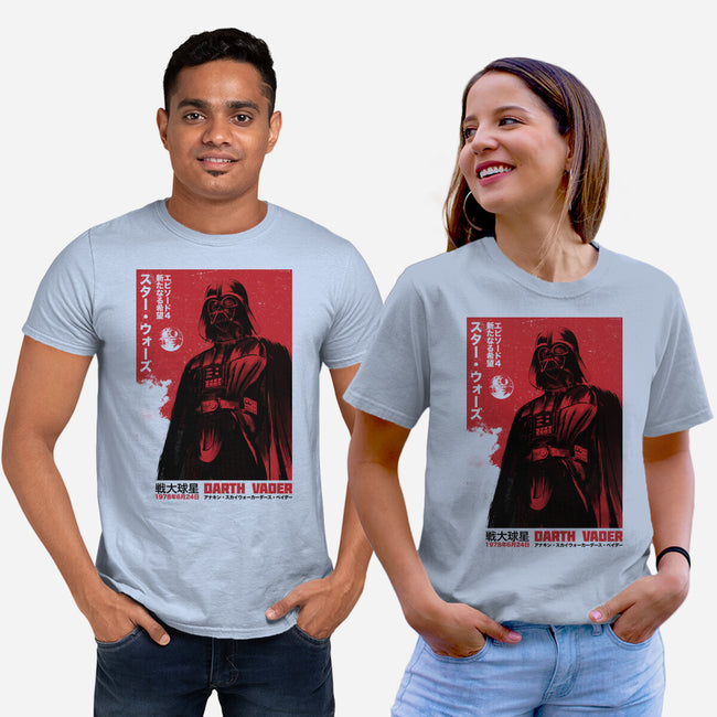 Japanese Episode IV-Unisex-Basic-Tee-DrMonekers