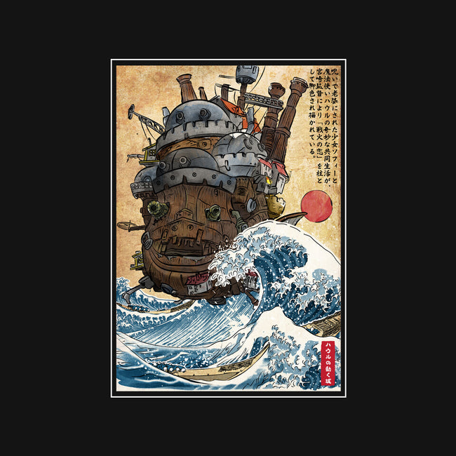 Moving Castle In Japan-None-Drawstring-Bag-DrMonekers
