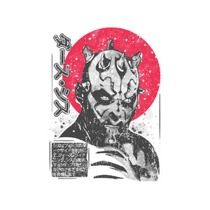 Darth Maul Sumi-e