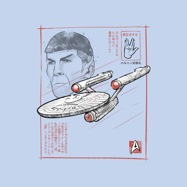 USS Enterprise Sumi-e-Womens-Basic-Tee-Astrobot Invention