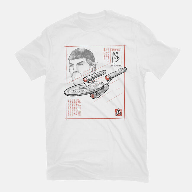 USS Enterprise Sumi-e-Womens-Basic-Tee-Astrobot Invention