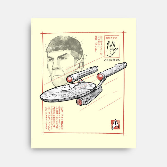 USS Enterprise Sumi-e-None-Stretched-Canvas-Astrobot Invention