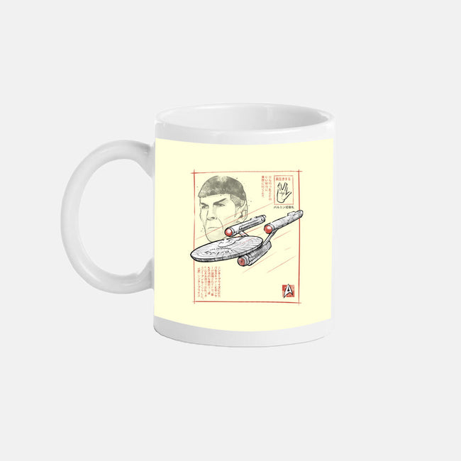 USS Enterprise Sumi-e-None-Mug-Drinkware-Astrobot Invention