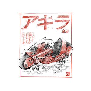 K-1988 Sumi-e