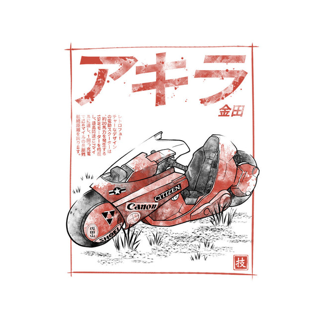 K-1988 Sumi-e-Mens-Premium-Tee-Astrobot Invention