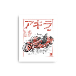 K-1988 Sumi-e