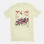 K-1988 Sumi-e-Mens-Premium-Tee-Astrobot Invention