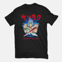 Game Hunter-Youth-Basic-Tee-Andriu