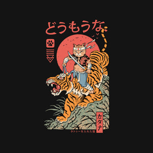 Tiger Catana