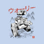 EcoBot Sumi-E-Mens-Premium-Tee-Astrobot Invention