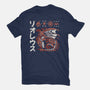 Rioreusu MH-Unisex-Basic-Tee-paulagarcia