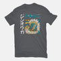 Jinouga MH-Unisex-Basic-Tee-paulagarcia