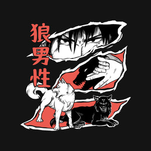 Summon Wolf