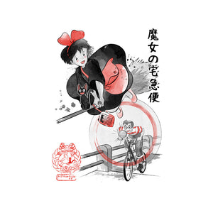 Delivery Service Sumi-e