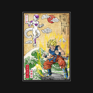 Battle On Planet