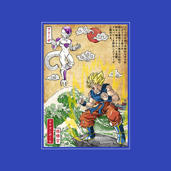 Battle On Planet-Baby-Basic-Tee-DrMonekers