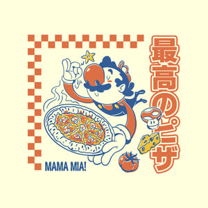 Pizza Time