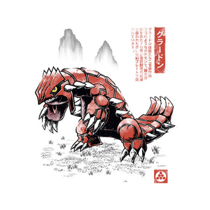 Magma Jaw Sumi-E
