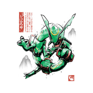Aero Drake Sumi-E