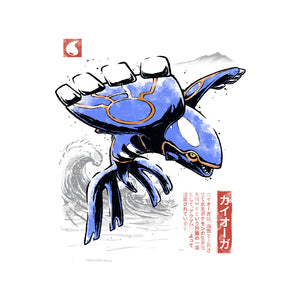 Tidal King Sumi-E