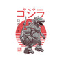 Zilla Bot-unisex baseball tee-vp021