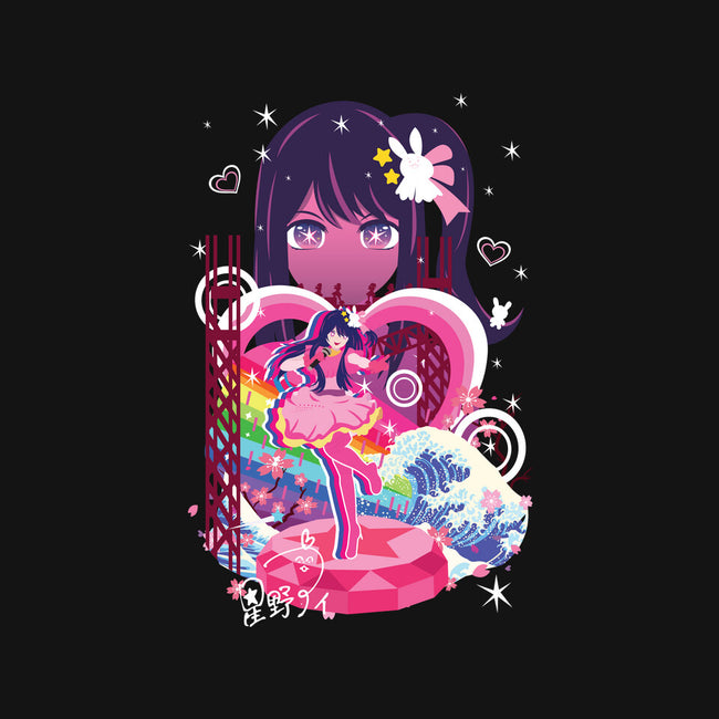 Idol-Unisex-Basic-Tee-SwensonaDesigns