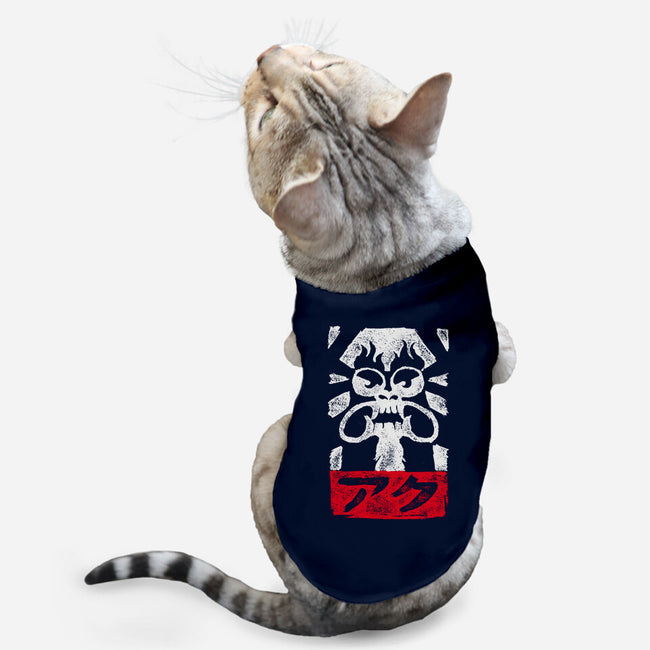 Obey Aku-cat basic pet tank-jangosnow