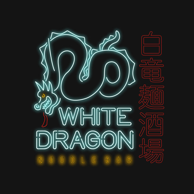 Noodle Bar-2019-unisex basic tee-Beware_1984