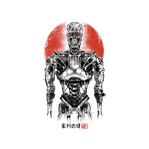 Machine Ink