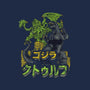 Godzilla vs. Cthulhu-none polyester shower curtain-Melee_Ninja
