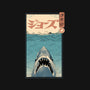 Shark Ukiyo-E-none memory foam bath mat-vp021