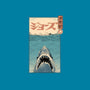 Shark Ukiyo-E-none matte poster-vp021