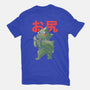 Buttzilla-unisex basic tee-eduely