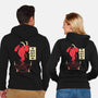 Could Have Been An Email-unisex zip-up sweatshirt-DinoMike