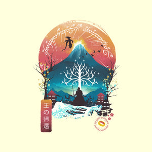 The King Landscape