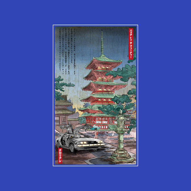 Time Machine In Japan-youth basic tee-DrMonekers