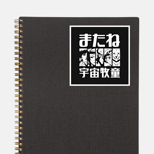 Bebop Squad-none glossy sticker-Rudy