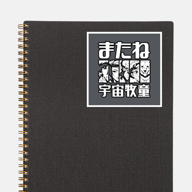 Bebop Squad-none glossy sticker-Rudy