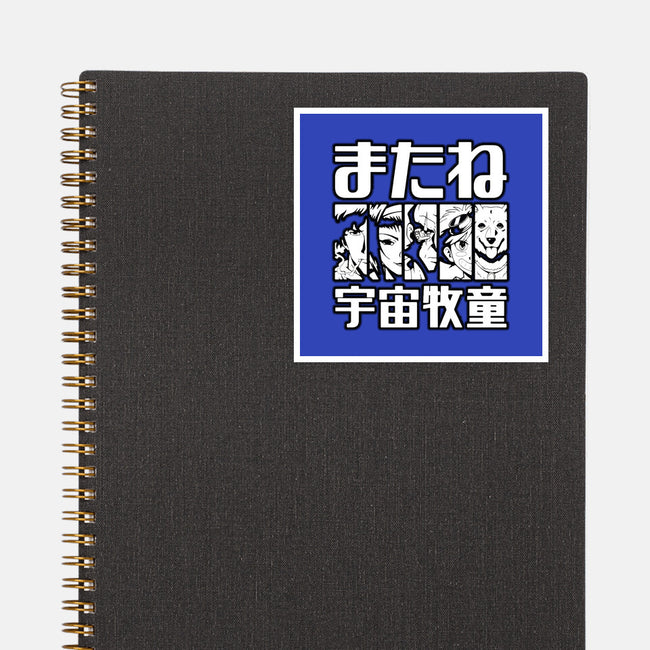 Bebop Squad-none glossy sticker-Rudy
